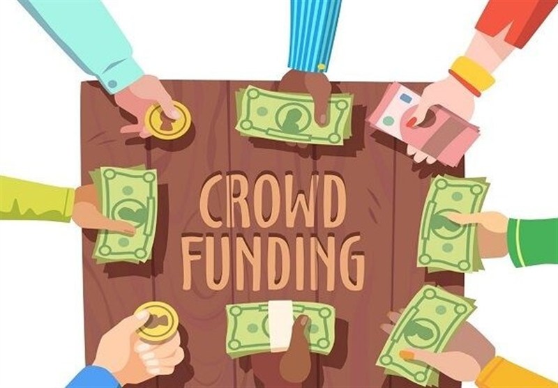 سکو‌های تامین مالی جمعی بستری مناسب برای تامین مالی طرح‌های دولتی